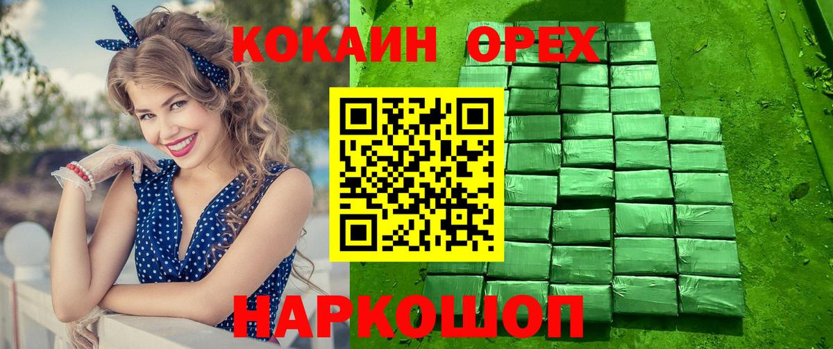 Cocaine Боливия Лабытнанги