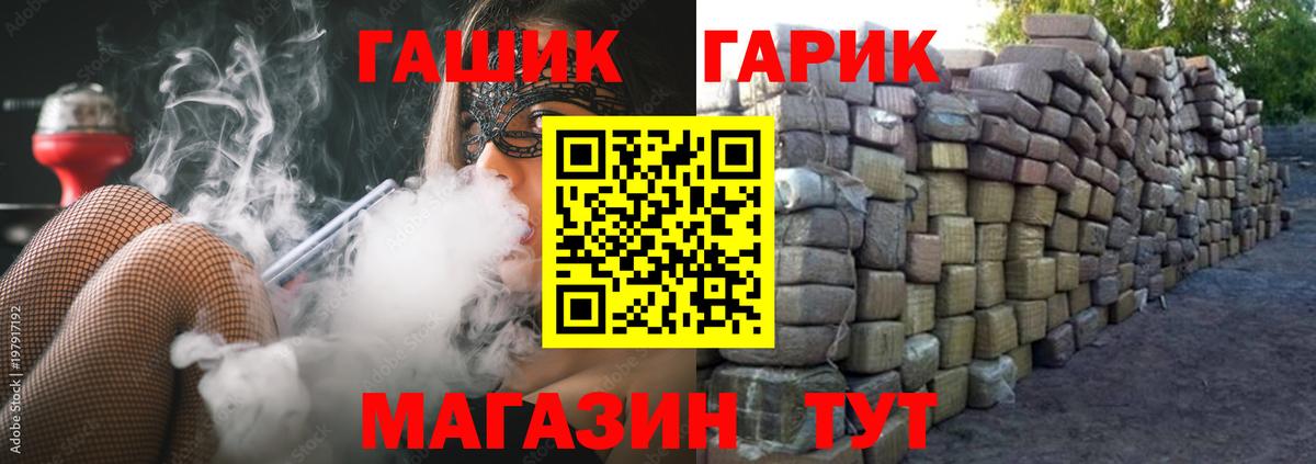 Гашиш индика сатива  ГАШ hashish  Вход с VPN  Лабытнанги 