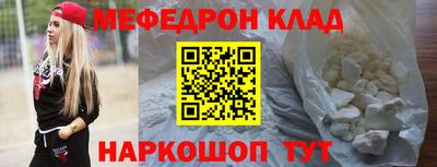 круглые Волжск