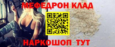 скорость Будённовск
