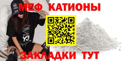 первитин Бугуруслан