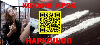 скорость Будённовск