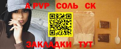 первитин Бугуруслан