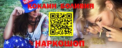 кристаллы Волжский