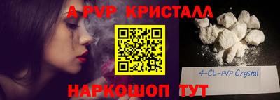 первитин Бугуруслан
