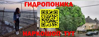 кристаллы Волжский