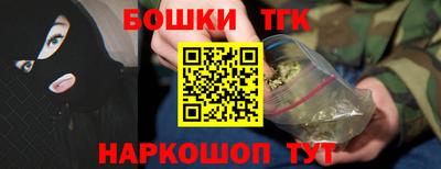 кристаллы Волжский