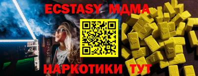 дистиллят марихуана Волгодонск