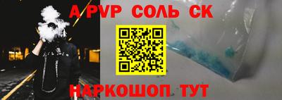 скорость Будённовск