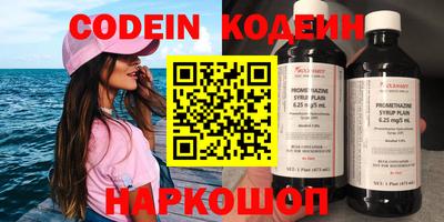 круглые Волжск
