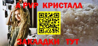 первитин Бугуруслан