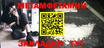 дистиллят марихуана Волгодонск