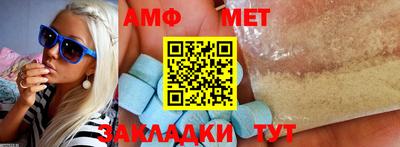 скорость Будённовск