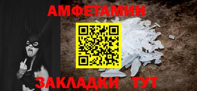 первитин Бугуруслан