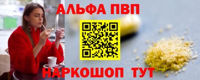 круглые Волжск