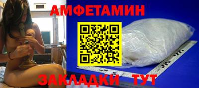 скорость Будённовск