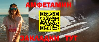 круглые Волжск