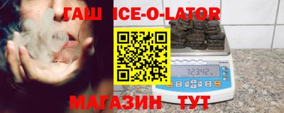 первитин Бугуруслан
