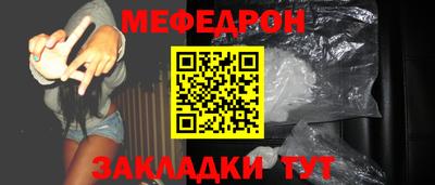 первитин Бугуруслан