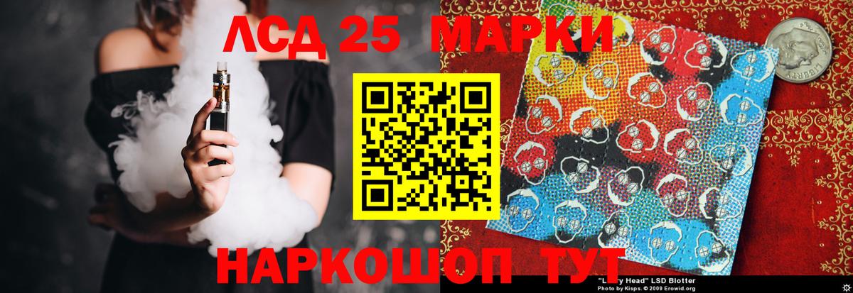 Канабис  NBOMe  Меф МЯУ МЯУ кристаллы  Лабытнанги  Метамфетамин  Вход с VPN  Гашиш  COCAIN  Конопля 