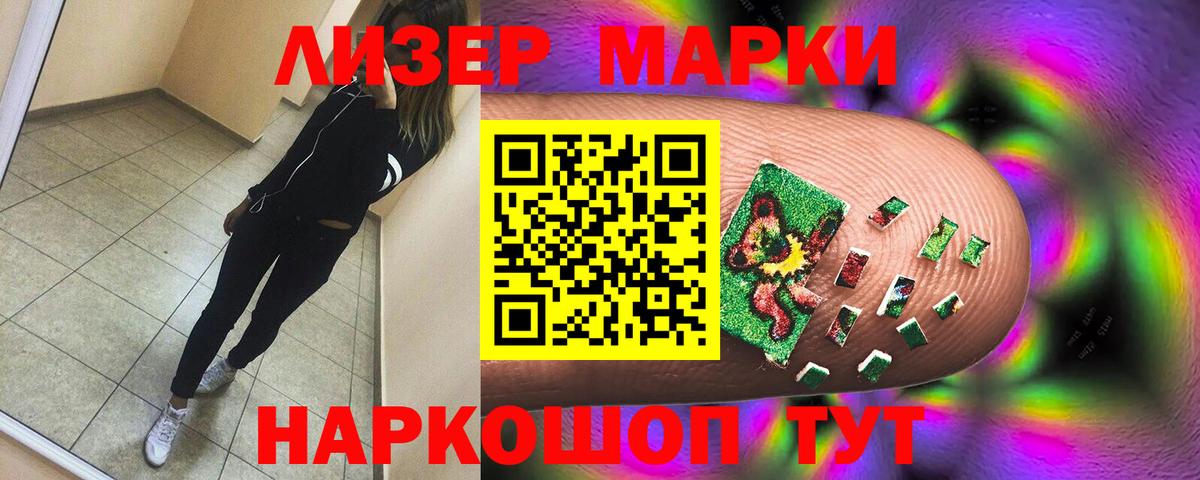 Лсд 25 экстази кислота  ЛСД экстази ecstasy  Лабытнанги  Лсд 25 экстази  Вход с VPN 