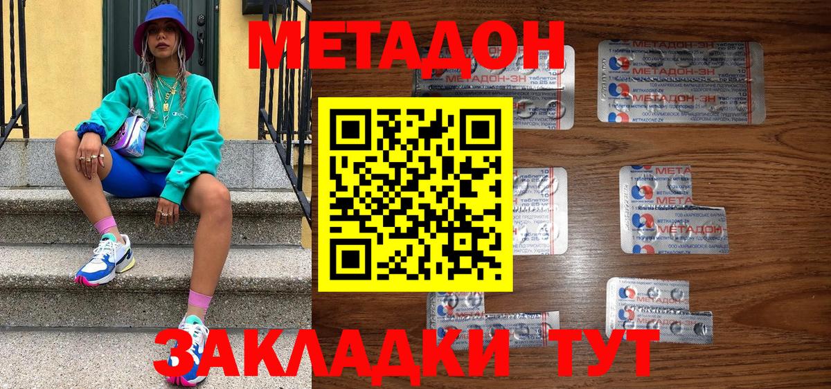 Лабытнанги  OMG ТОР  Вход с VPN  Метадон белоснежный  МЕТАДОН белоснежный 