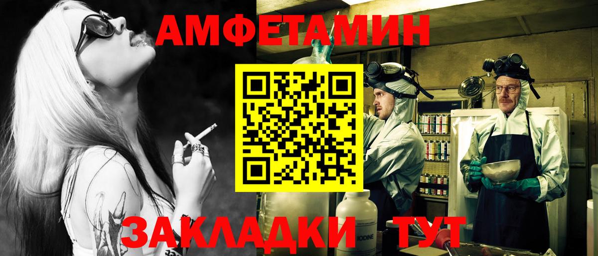 Метамфетамин винт  Метамфетамин винт  Вход с VPN  Лабытнанги 
