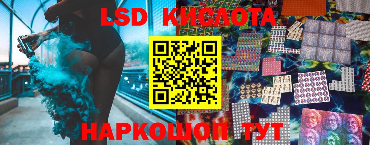 Лабытнанги  Марки NBOMe 1500мкг  Марки NBOMe 1500мкг  Марки N-bome  Вход с VPN 