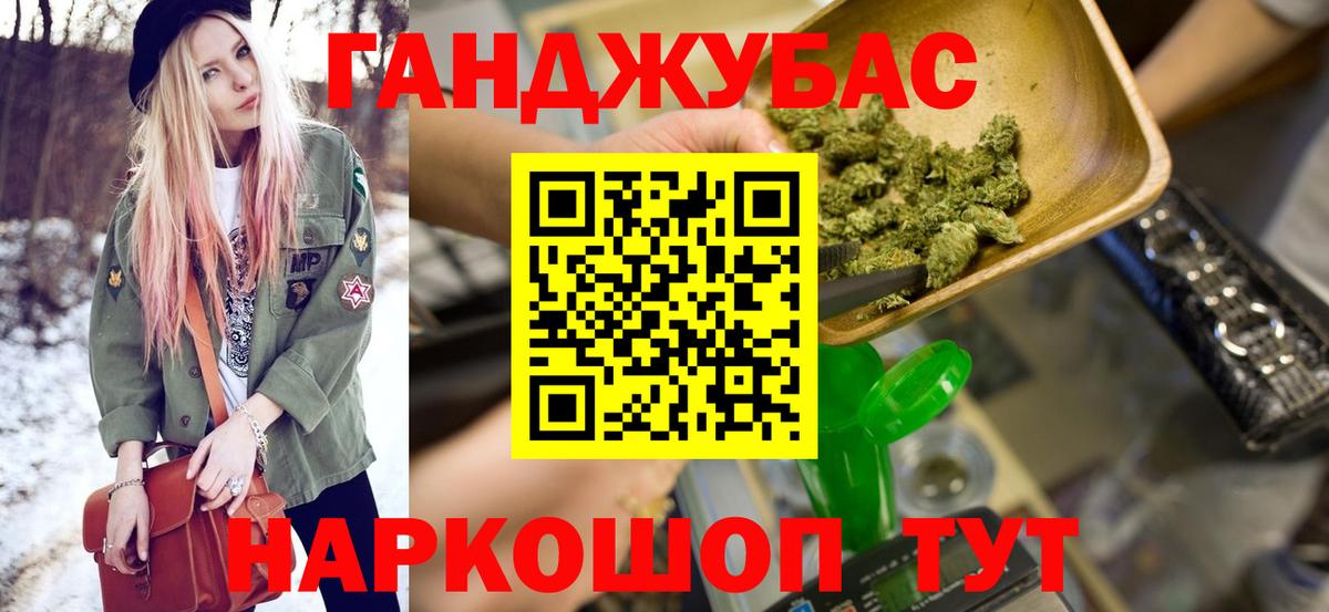  COCAIN Лабытнанги